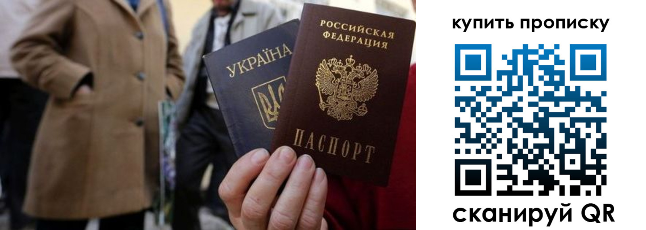 прописка от собственника в Богородицке